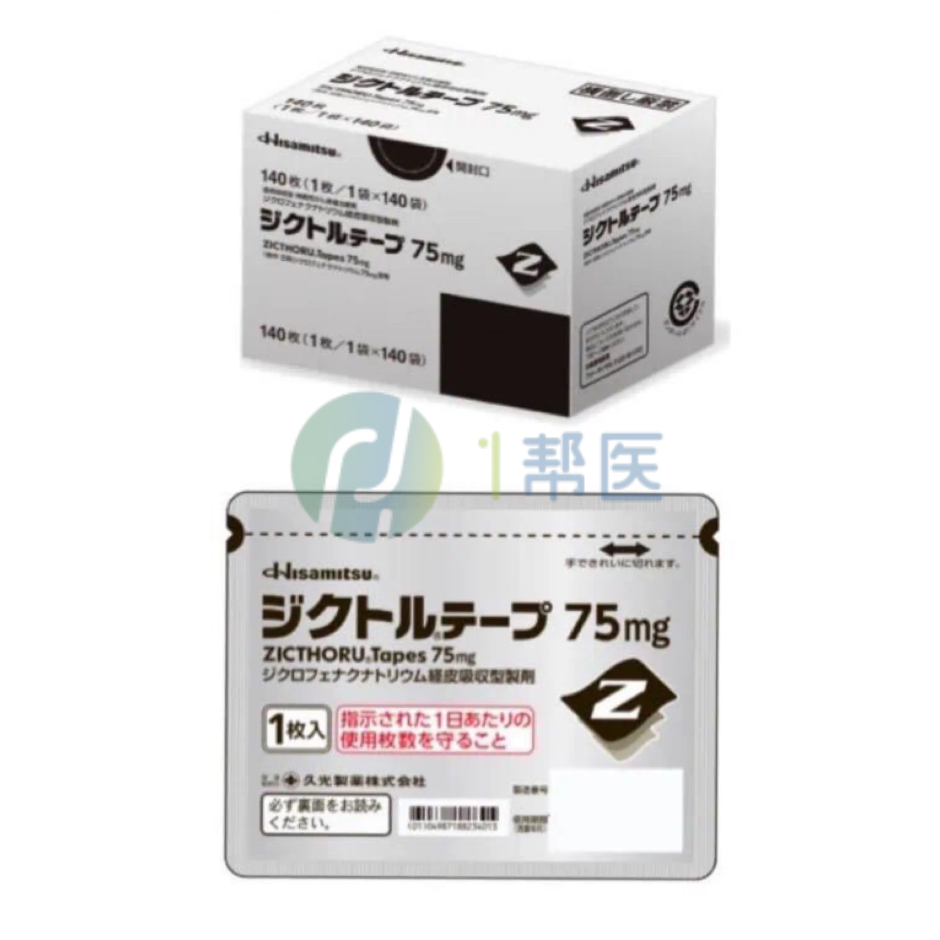癌症止痛贴有哪些作用?使用方法是什么?(图1)