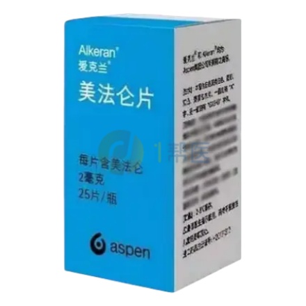 马法兰多少钱一盒？(图1)