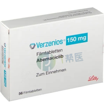 乳腺癌药物玻玛西林的用法用量及用药禁忌分别是什么(图1)