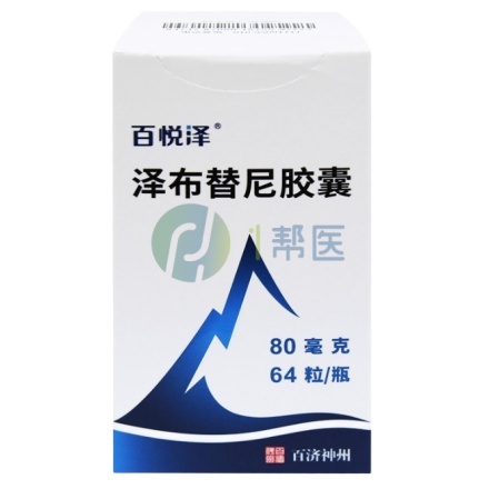 泽布替尼相较于伊布替尼的优势解析！(图1)