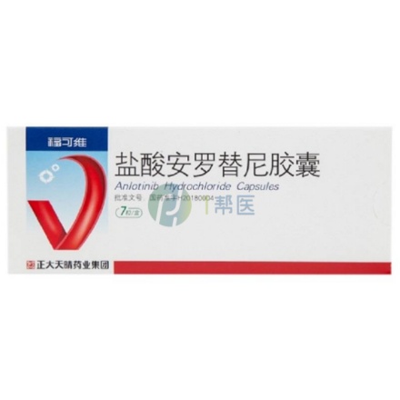 走近抗癌“明星”安罗替尼：抗血管靶向药的卓越典范