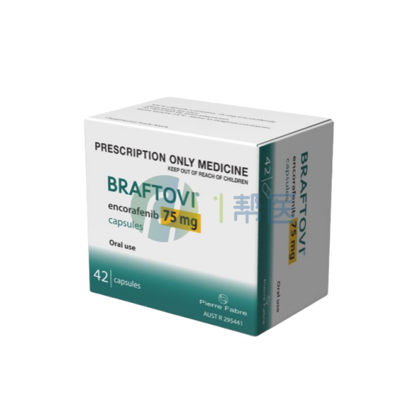 康奈非尼(BRAFTOVI、Encorafenib)中文说明书_一帮医(图1)