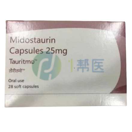 米哚妥林（Rydapt/Midostaurin）：FLT3阳性急性骨髓性白血病的生存期“救星”(图1)