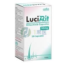 利特昔替尼(Ritlecitinib)中文说明书！(图1)