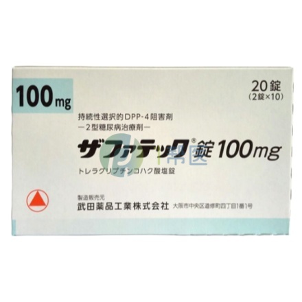 【曲格列汀】长效降糖优选，价格亲民成焦点