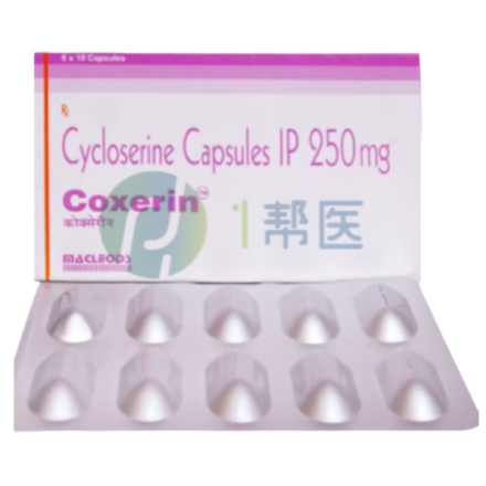 环丝氨酸：耐药结核病治疗的“秘密武器”(图1)