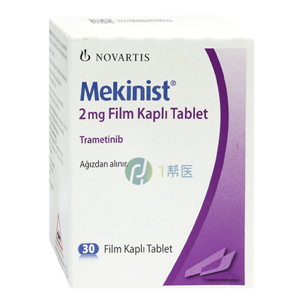 曲美替尼版本与价格全解析：治疗黑色素瘤的优选方案(图1)