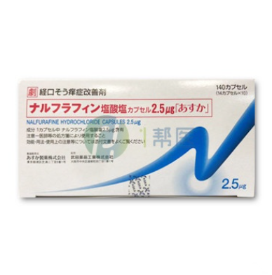 透析患者新福音！盐酸纳呋拉啡止痒奇效