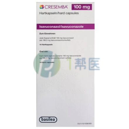 艾沙康唑胶囊可医保购买：报销条件、流程及用药指南全解析(图1)