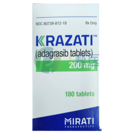 2025年阿达格拉西布价格：原研药高价承压，仿制药成性价比之选(图1)