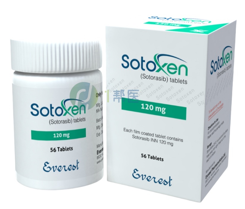2025年索托拉西布价格：原研与仿制药价差显著(图1)