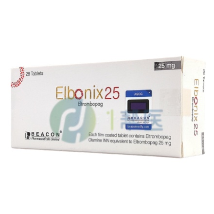 2025年艾曲波帕价格， 不同版本价差显著(图1)