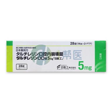 他替瑞林国内暂未正式上市 海外正规渠道成主要购药路径(图1)