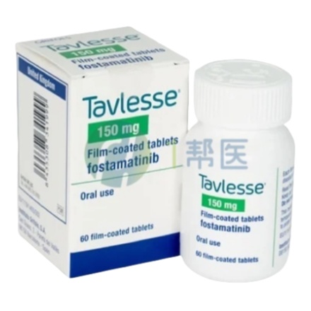 福坦替尼治疗ITP疗效显著：临床数据与作用机制全解析(图1)